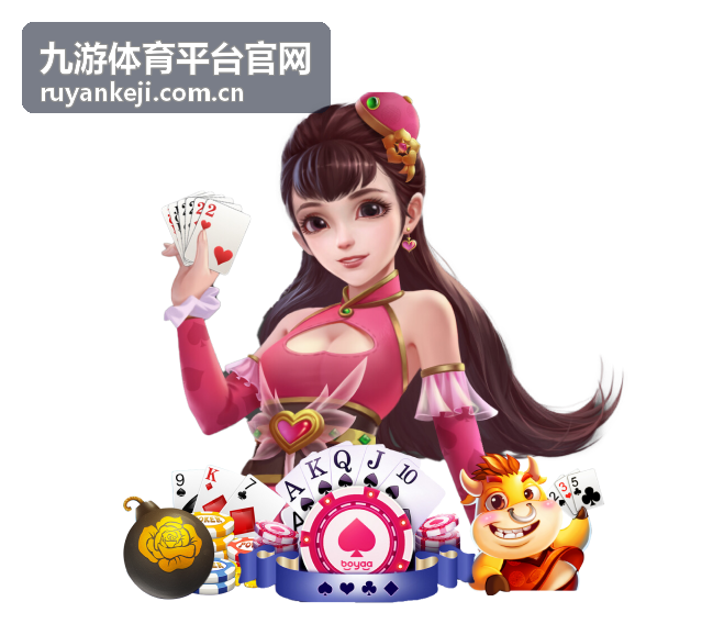 九游体育平台官网 iOS 版客户端赛事页面